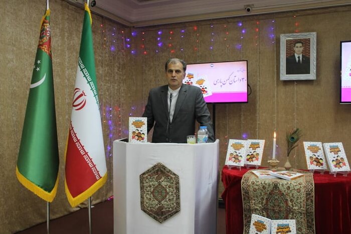 مراسم رونمایی از کتاب «۳۰ داستان کهن پارسی» در عشق آباد