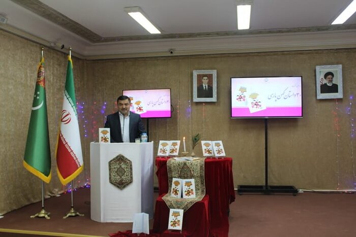 مراسم رونمایی از کتاب «۳۰ داستان کهن پارسی» در عشق آباد