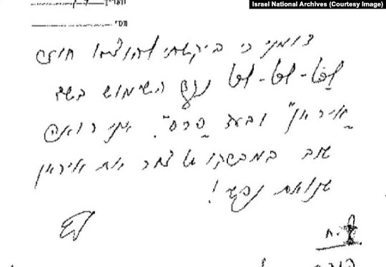 چرا صهیونیست ها کینه نام ایران را به دل دارند؟