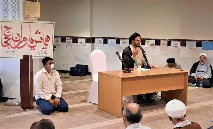 گردهمایی یاوران حجاج در مکه مکرمه برگزار شد