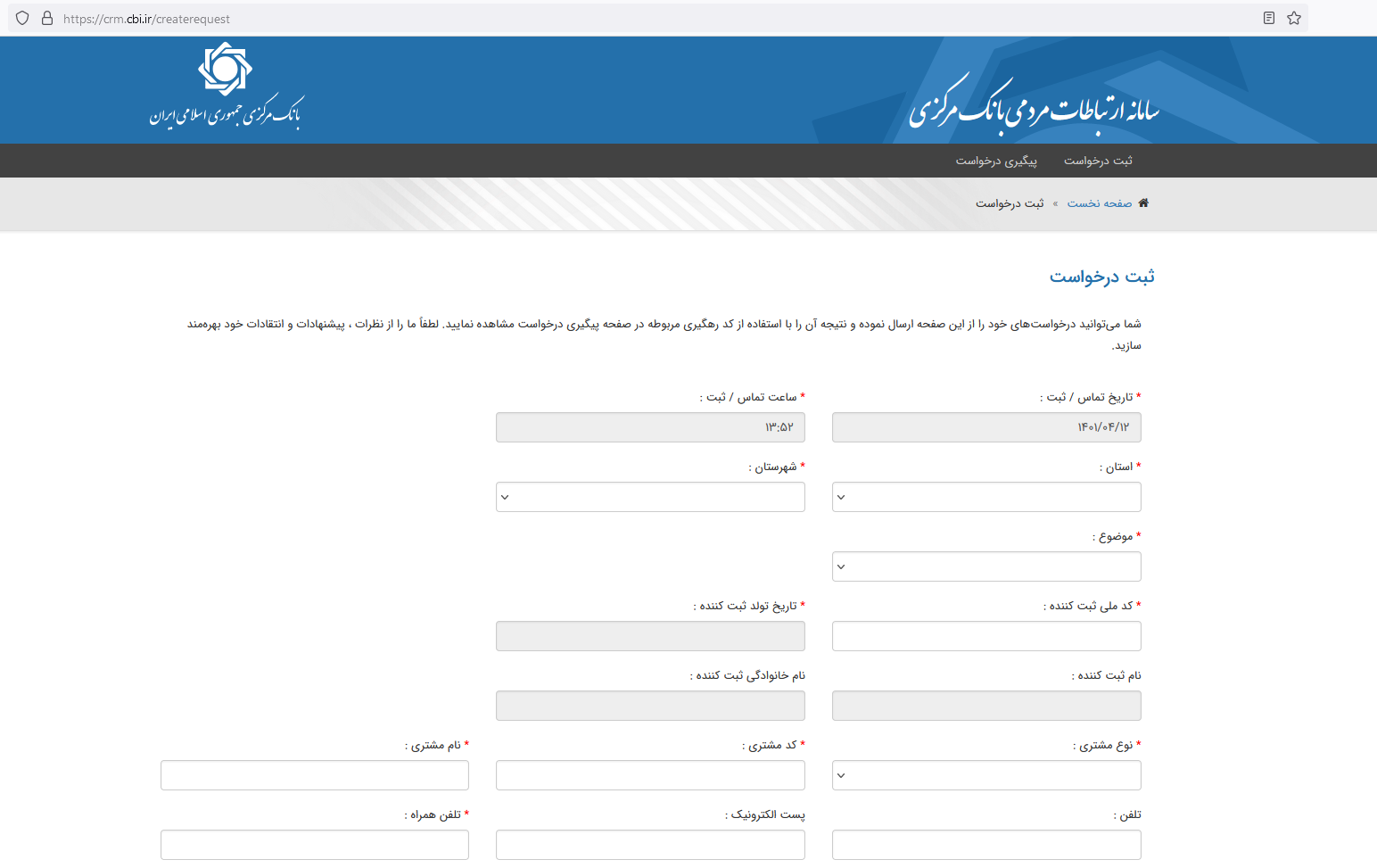 معترضان دریافت وام فرزندآوری و ازدواج میتوانند شکایت کنند