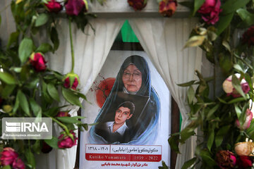 La nation iranienne fait ses adieux à une mère de martyr japonaise