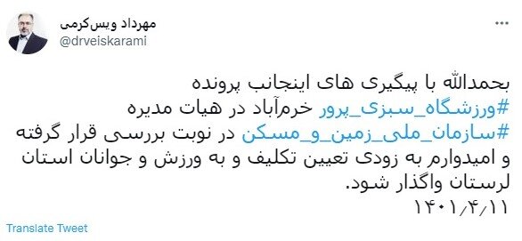 رصد توییتری نمایندگان؛ از هدایت نقدینگی و کاهش تورم تا فروش بلیط هواپیما به دلار