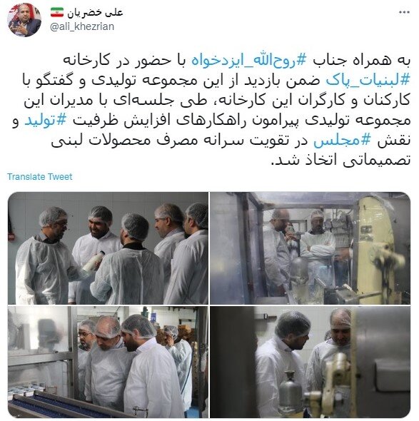 رصد توییتری نمایندگان؛ از هدایت نقدینگی و کاهش تورم تا فروش بلیط هواپیما به دلار