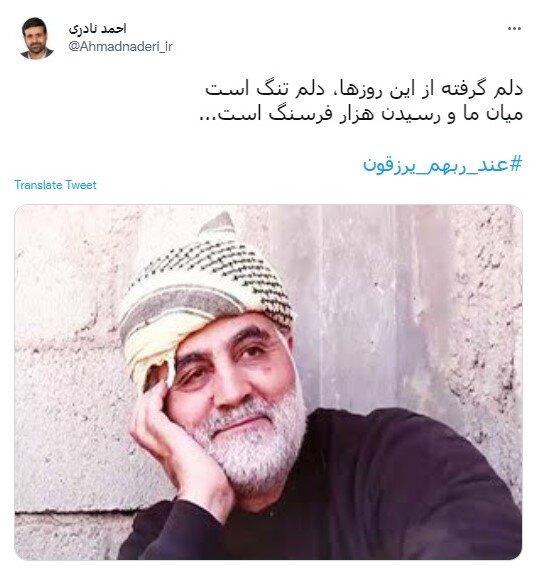 رصد توییتری نمایندگان؛ از هدایت نقدینگی و کاهش تورم تا فروش بلیط هواپیما به دلار