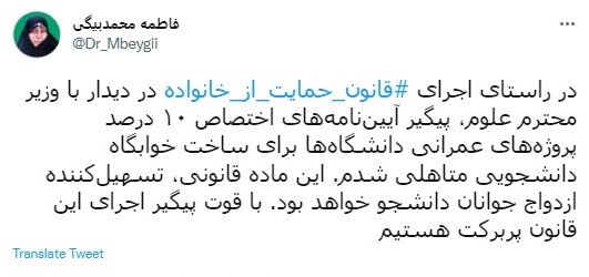 رصد توییتری نمایندگان؛ از هدایت نقدینگی و کاهش تورم تا فروش بلیط هواپیما به دلار