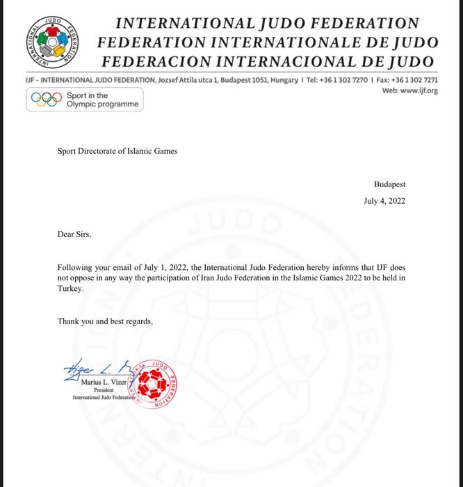 موافقت فدراسیون جهانی با حضور تیم ملی جودو در بازی‌های کشورهای اسلامی