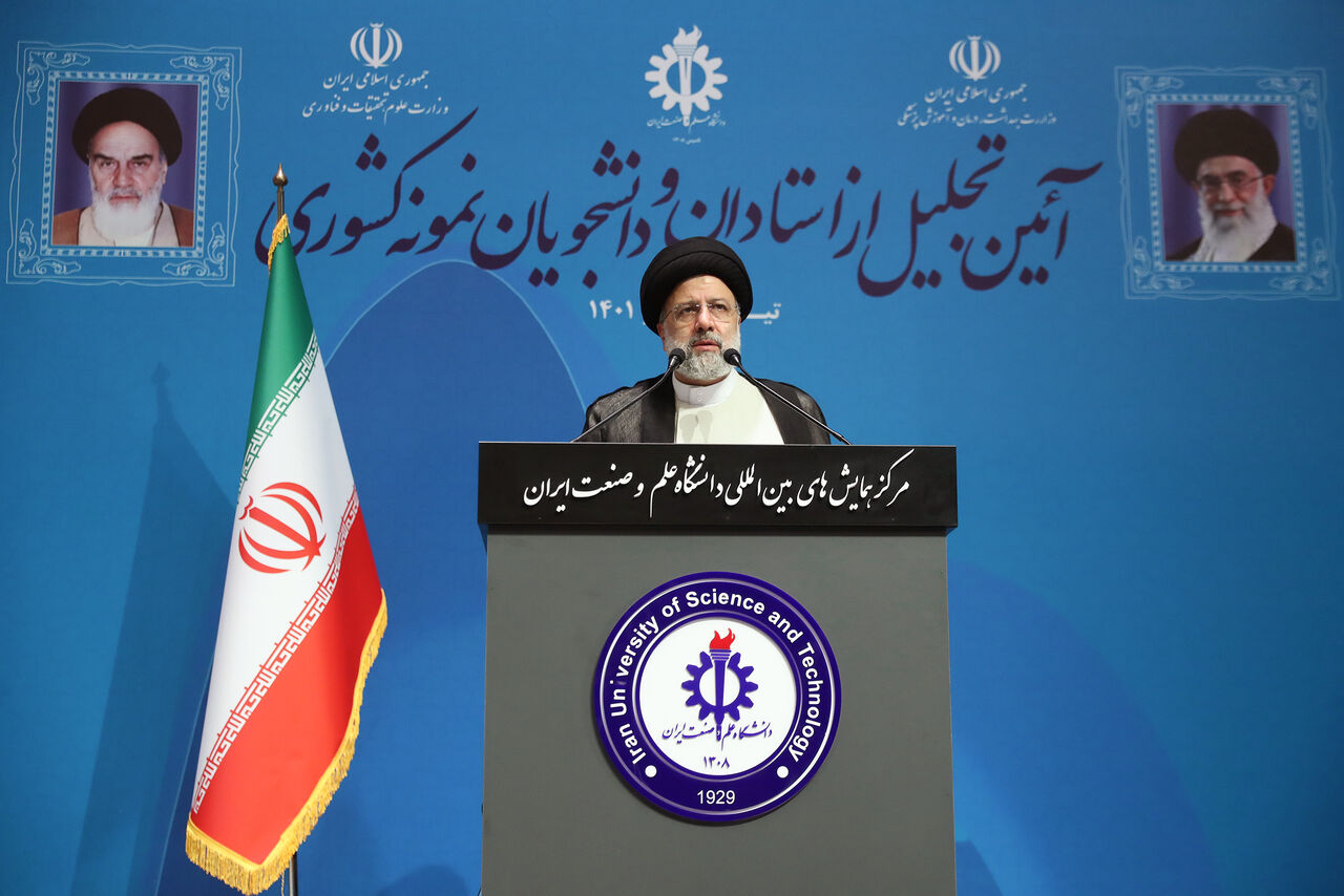 آیتالله رئیسی: حرکت علمی کشور را به اخم و لبخند دیگران گره نمیزنیم آیتالله رئیسی: حرکت علمی کشور را به اخم و لبخند دیگران گره نمیزنیم