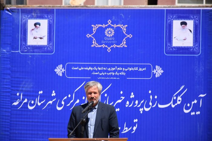 کلنگ احداث کتابخانه مرکزی خیرساز مراغه به زمین زده شد