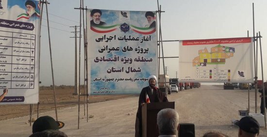 عملیات اجرایی پروژههای عمرانی منطقه ویژه اقتصادی شمال بوشهر آغاز شد