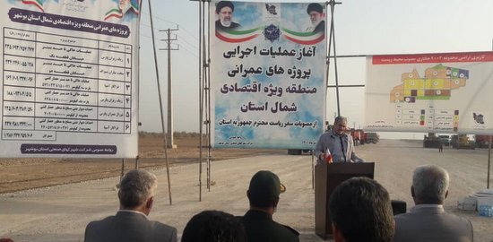 استاندار بوشهر: صنایع پایین دستی پتروشیمی در استان ایجاد میشود