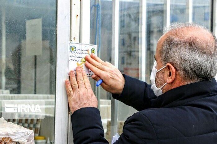 یک بازار شیراز به دلیل عدم رعایت اصول امنیتی و اخلاقی تعطیل شد یک بازار شیراز به دلیل عدم رعایت اصول امنیتی و اخلاقی تعطیل شد