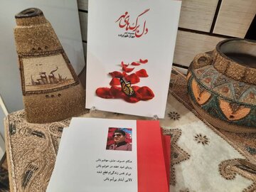 ۲ خبر فرهنگی از گتوند