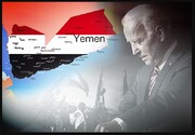 آیا بایدن وعده خود را در مورد یمن محقق می‌سازد؟ 