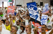 Der Slogan „Tod für Israel“ im Hajj 2022
