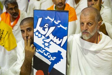 “Muerte a Israel” resonó en Hayy 2022