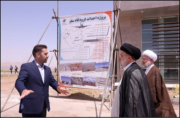 رویای ۱۷ ساله پرواز/ عاقبت فرودگاه سقز چه میشود؟