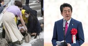 آغاز مراسم خاکسپاری شینزو آبه در توکیو در میان تدابیر امنیتی و انتقاد مخالفان