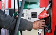 فروش سوخت در نقاط مرزی منطقه ارومیه ۱۸۶ درصد افزایش یافت