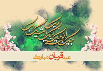 ۴٢ گروه نظارتی دامپزشکی استان سمنان در عید قربان فعال است 