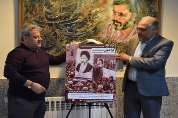 حوزه هنری اردبیل اسناد مرتبط با انقلاب اسلامی در استان را جمع‌آوری می‌کند