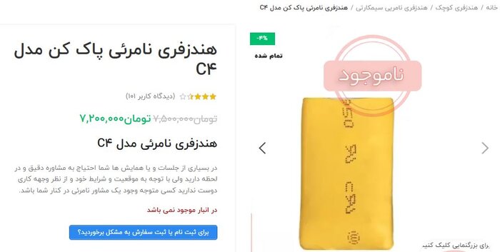 آیا در کنکور ۱۴۰۱ تقلب شده است?