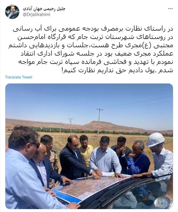 رصد توییتری نمایندگان؛ از پیام رهبر انقلاب به حجاج تا بررسی ساختمانهای ناایمن