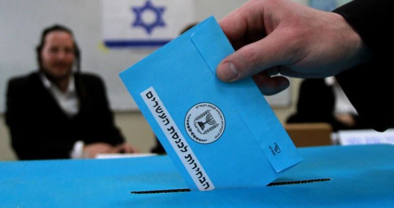 همه چیز درباره انتخابات اسرائیل