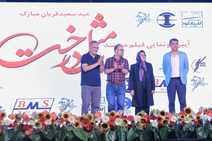 رونمایی از فیلم مستند «مثل درخت»/ نمایش در تهران به زودی