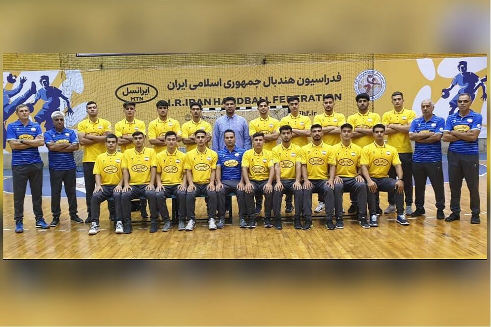 اعزام تیم هندبال جوانان ایران به مسابقات قهرمانی آسیا