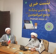 ۷۴۸ عنوان کتاب با موضوع امام علی(ع) در پایگاه جامع امیرالمومنین قم بارگذاری شد