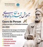Le Centre Franco-Iranien à Paris au service de la langue persane