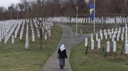 بوسنیائی مسلمانوں کی نسل کشی پر انسانی حقوق کی عالمی برادری کی خاموشی تاریخ کی یادداشت سے مٹ نہیں جائے گی