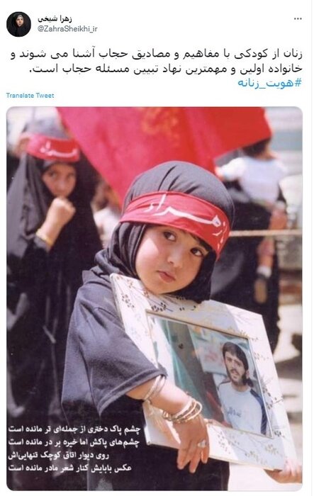 رصد توییتری نمایندگان؛ از خرید توییتر توسط ایلان ماسک تا احیای دریاچه ارومیه