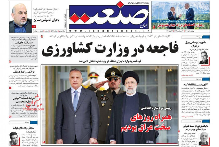 آب پاکی وزارت اطلاعات بر ادعای منتقدان دولت: هیچ اختلاسی در واردات نهاده رخ نداد