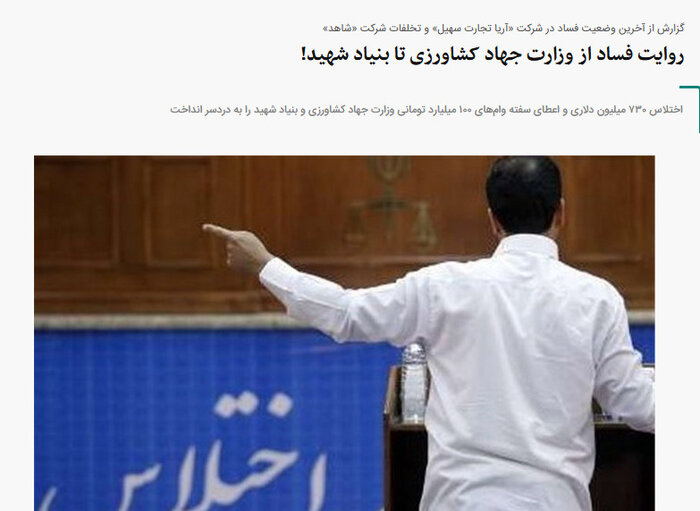 آب پاکی وزارت اطلاعات بر ادعای منتقدان دولت: هیچ اختلاسی در واردات نهاده رخ نداد