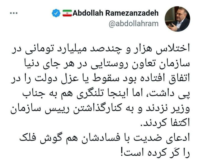 آب پاکی وزارت اطلاعات بر ادعای منتقدان دولت: هیچ اختلاسی در واردات نهاده رخ نداد