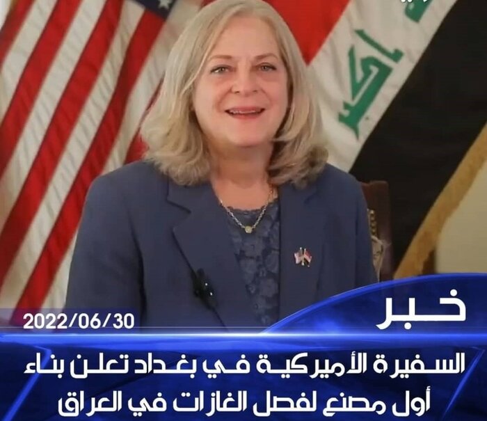 زمستان در راه؛ آیا عراق قصد دارد بر موج تحریم انرژی روسیه سوار شود؟