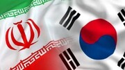 Los recursos de divisas de Irán bloqueados en Corea del Sur deben ser liberados de inmediato 