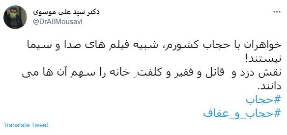 رصد توییتری نمایندگان؛ از فروش پهپاد به روسیه تا سفر بایدن به خاورمیانه