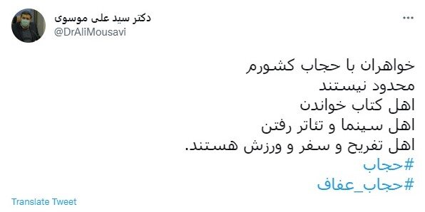 رصد توییتری نمایندگان؛ از فروش پهپاد به روسیه تا سفر بایدن به خاورمیانه