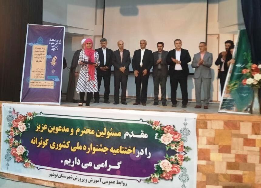 دانش آموزان برگزیده جشنواره ملی کوثرانه باید مورد حمایت قرار گیرند 