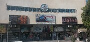 نوسازی سینما بهمن بوشهر نیازمند ۳۰ میلیارد تومان اعتبار است

