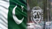 وام صندوق بین المللی پول برای مهار بحران اقتصادی در پاکستان
