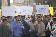 دانشجویان مشهدی عادی سازی روابط با رژیم صهیونیستی را محکوم کردند