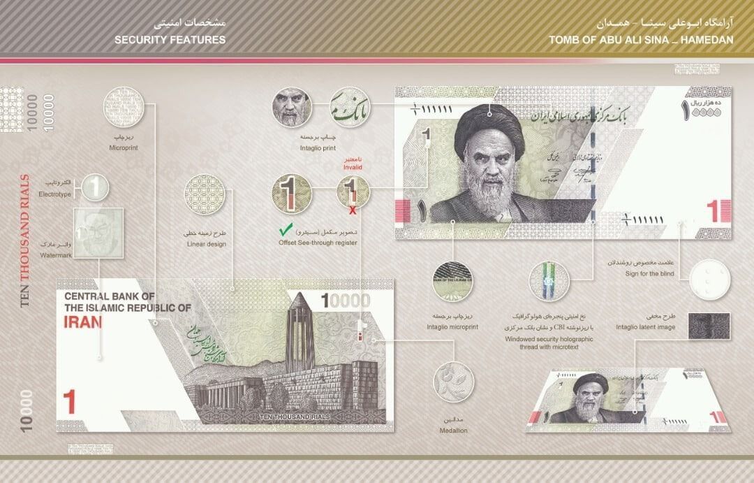 اسکناسهای جدید به بازار عرضه شد اسکناسهای جدید به بازار عرضه شد