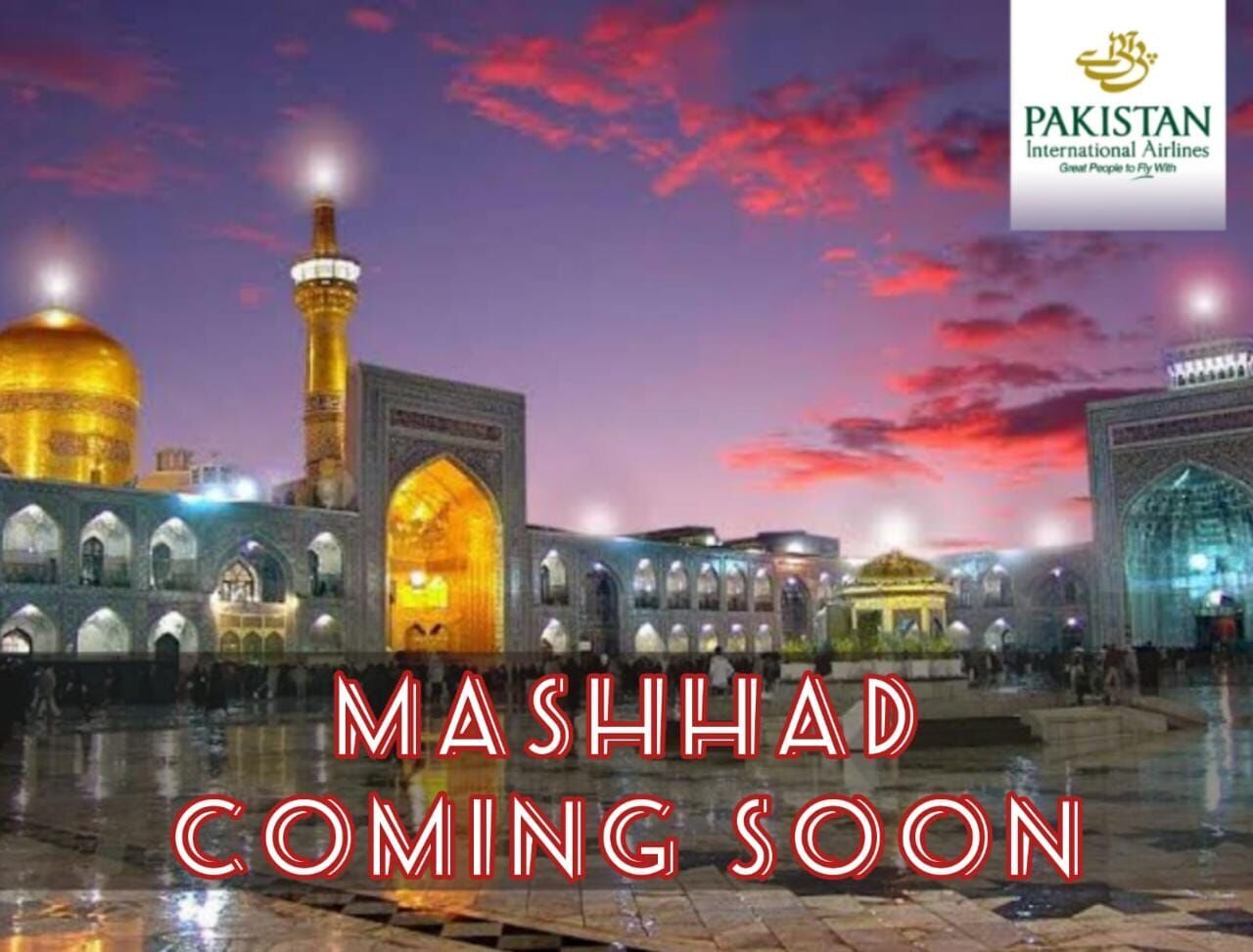 لاہور-مشہد کی براہ راست پرواز جلد ہی شروع کی جائے گی