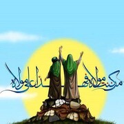«صبح عید با شما» عیدانه رادیو ایران برای جشن غدیر