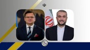 ایران اور یوکرائن کے وزرائے خارجہ کا جنگ کے خاتمے کیلیے سفارتی کوششوں پر زور