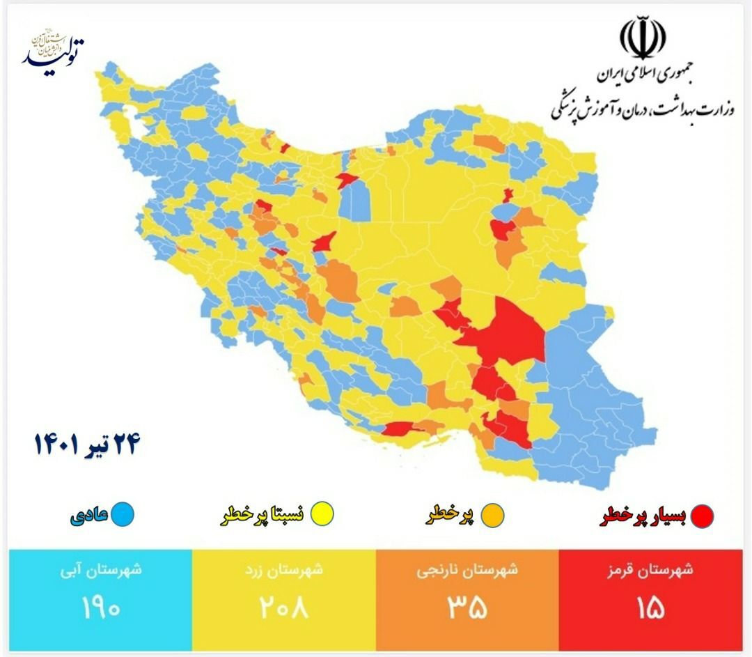 خیز دوباره ویروس کرونا نقشه استان بوشهر را رنگارنگ کرد